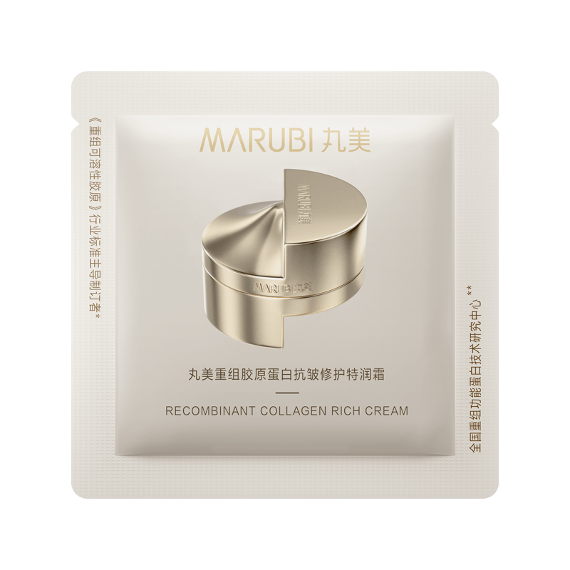 【U先入仓】丸美胶原小金针特润霜2g