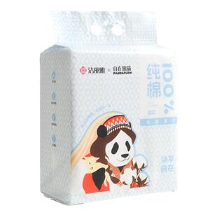 洁丽雅一次性毛巾浴巾洗脸纯棉100全棉家用吸水悬挂加厚大家庭装