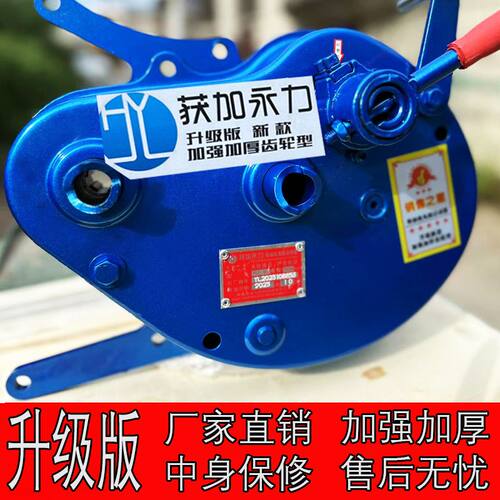 永力牌柴油机免摇启动器正品加强加厚手扶拖拉机小四轮免摇器新款