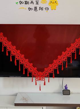 大红色结婚蕾丝电视机罩喜庆挂墙防尘盖布坐式液晶曲面万能盖巾