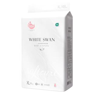 【贵族护理】BBG白天鹅新生婴儿纸尿裤尿不湿拉拉裤学步裤MXL透气