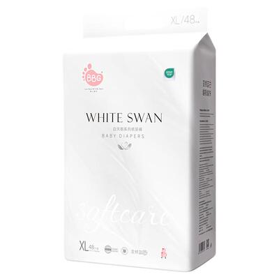 BBG白天鹅婴儿纸尿裤高端尿不湿