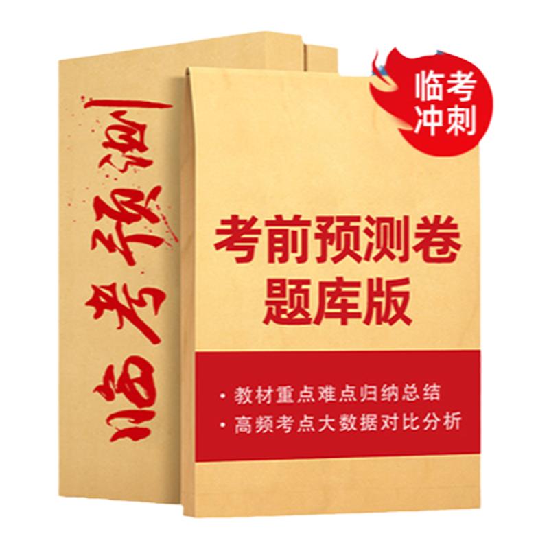放射(士)基础知识训练营