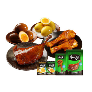 【拍1发25】乡巴佬卤味零食大礼包大鸭腿卤蛋鸭翅根即食温州特产