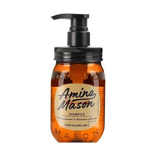 aminomason阿蜜浓梅森生姜洗发水膏露盈韧健发氨基酸无硅油官方