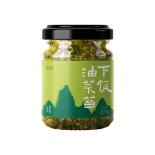 锦悦和黄山特产腌制雪菜雷笋咸菜下饭菜佐餐小菜开胃即食榨菜泡菜