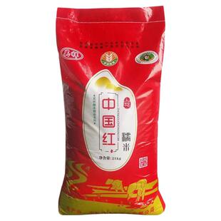 芜湖大米安徽南陵糯米江米长粒长糯米50斤包粽子做饭团白糯米粘米