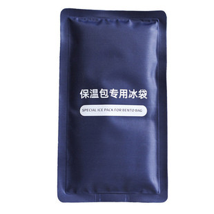 保温包专用冰袋便当包保冷条食品保鲜冷藏条医疗降温冷敷反复使用