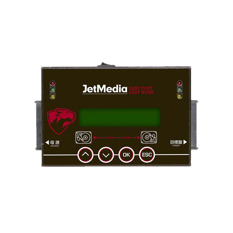 捷美IT11 1对1硬盘拷贝机SATA IDE MSATA SSD系统备份机对拷机