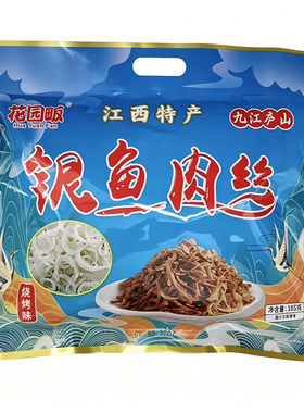 花园畈银鱼肉丝烧烤味105g