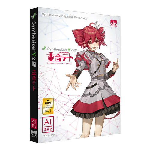 重音Teto SV 2 AI 实体声库 ·日本全新代购