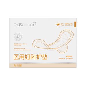 无菌械字号医用卫生巾240mm每包8片装