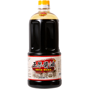 增城特产正果三宝酱油蒸鱼豉油皇黄豆生抽头道特级酿造天然生晒1L