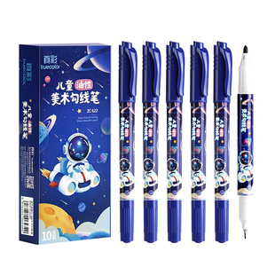 真彩油性记号笔黑色防水防油不掉色粗细双头勾线笔美术专用小学生幼儿园儿童绘画填色划线描边笔男孩细头水性