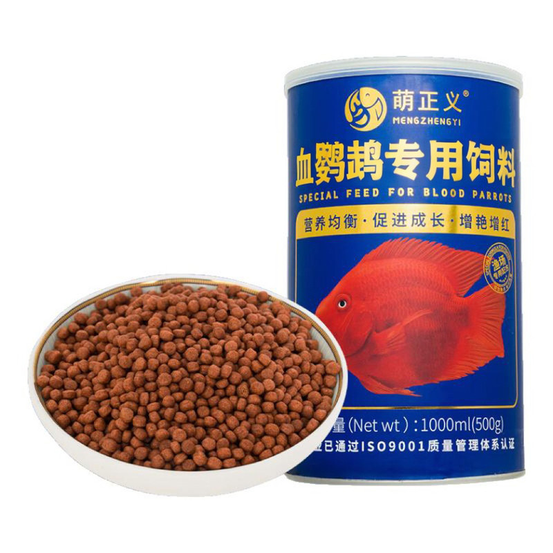 血鹦鹉鱼专用鱼食上浮增红增色
