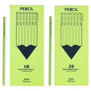 晨光文具高颜值小绿杆黑木铅笔无铅毒小学生专用hb铅笔一年级安全无毒幼儿园2B铅笔儿童练字笔考试套装护眼笔