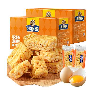 徐福记松软蛋酥味沙琪玛中式糕点