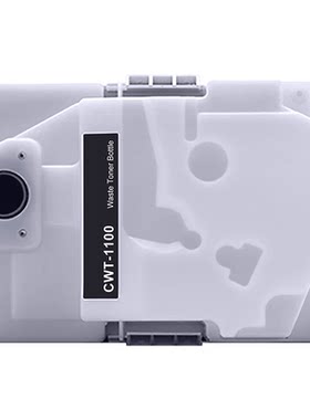 适用利盟CS331dw废粉盒CS431dw CX331adwe CX431adw C2410SD CS439dn废粉仓富士胶片C2410SD碳粉收集器回收盒