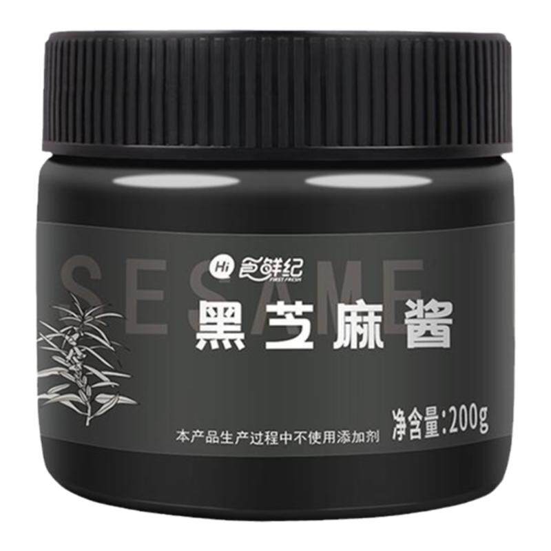 黑芝麻酱传统石磨非遗工艺