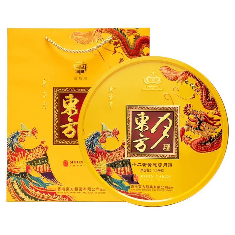 广式伍仁大月饼化州拖罗饼果仁老式中秋传统糕点送礼广东特产礼盒