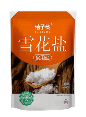 桔子树雪花盐加碘食盐未添加抗结剂200g家用炒菜提味增鲜天然鲜
