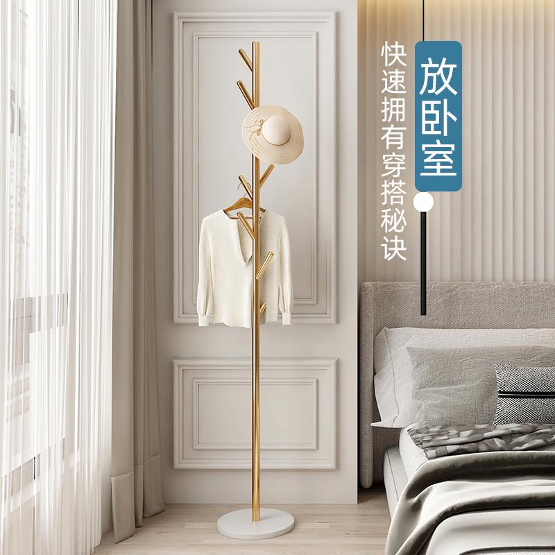 轻奢挂衣架落地卧室家用房间不占空间立式铁艺衣帽架挂衣服包架子