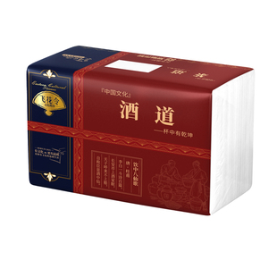 飞花令【中国文化-酒道】纸巾书4层加厚柔软亲肤原生木浆创意抽纸