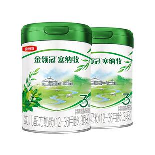 【新鲜】伊利金领冠塞纳牧3段12-36个月幼儿有机牛奶粉800g*2