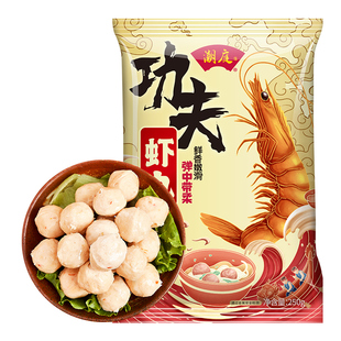 潮庭潮汕虾丸鱼丸虾球潮汕特产广东汕头特产丸子火锅食材关东煮