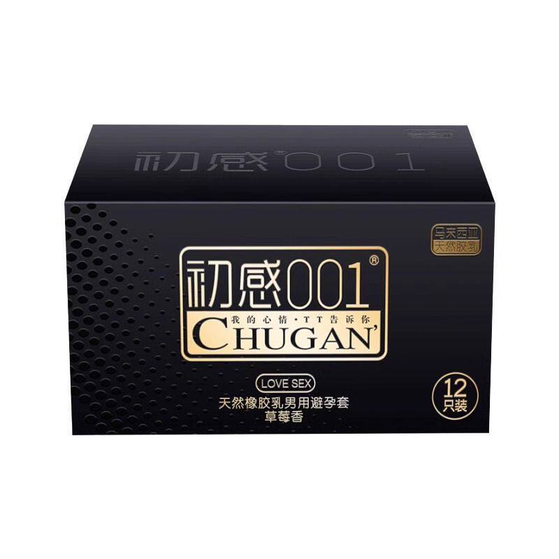 初感001玻尿酸超薄润滑避孕套