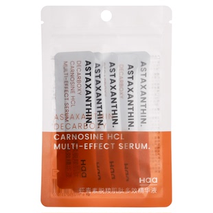 【会员专享】haa虾青素神经酰胺精华试用装20片