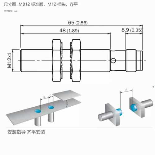 溢价-电感式接近传感器   IMB12-04BPSVC0S