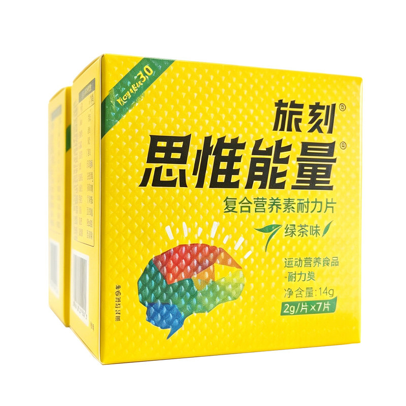 旅刻思惟能量含片-致力5小时清醒