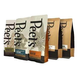 Peets皮爷大航海家咖啡豆阿拉比卡新鲜中烘手冲黑咖拿铁250g