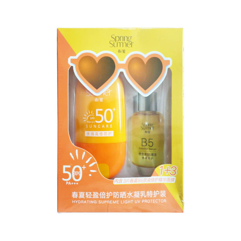 春夏轻盈倍护套盒男女水润防晒乳