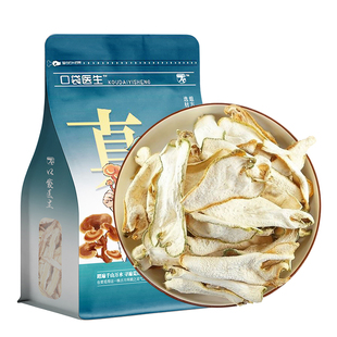 口袋医生_佛手原本草500g克 佛手干佛手柑干 佛手柑泡茶 佛手果干