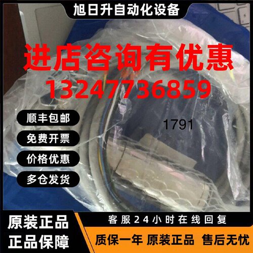 议价火焰探测器型号FFS05,配合etamatic控制器使用FFS05 UV2议价