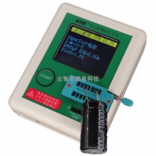 正版T7X皮小虾多功能晶体管测试仪电容电感MOS三极管电子元件检测