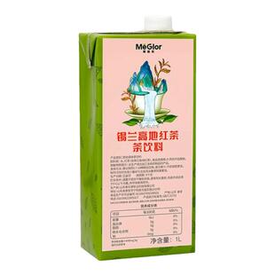 惠尚饮美滋乐锡兰高地红茶茶饮料1L翠妍茉莉茶金萱乌龙茶浓缩原液