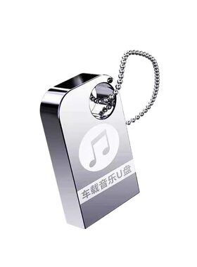 网络伤感情歌2026车载音乐U盘抖音伤感流行情歌曲无损高品音质MP3
