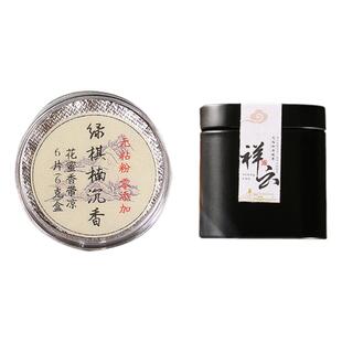 【中国沉香文化博物馆】绿奇楠香片无粘粉添加家用室内办公室沉香