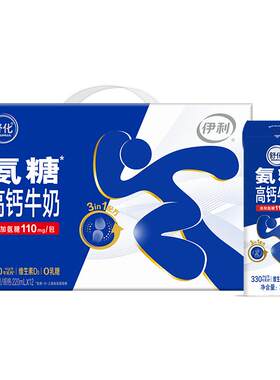 伊利舒化牛奶无乳糖