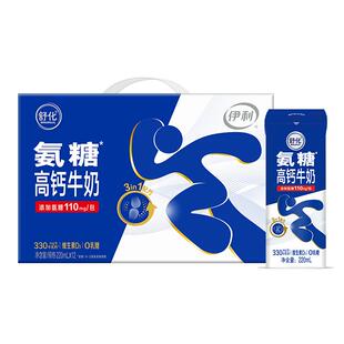 6月伊利舒化无乳糖低脂全脂高钙脱脂牛奶220ml*24盒整箱端午送礼