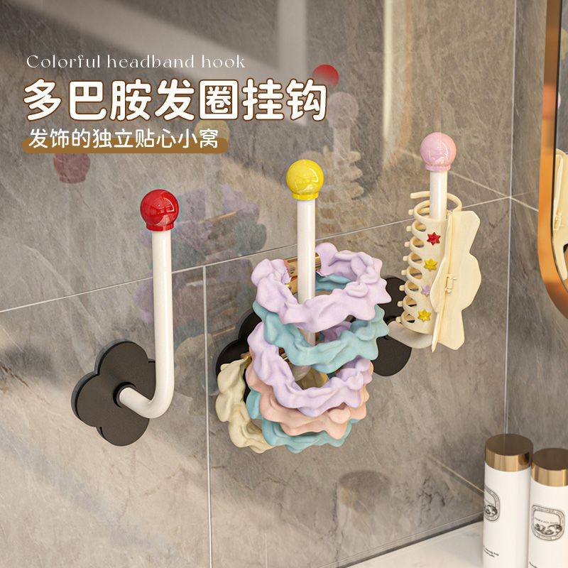 发圈收纳杆壁挂架子卫生间浴室墙上饰品鲨鱼抓夹发箍皮筋头绳挂钩