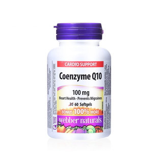 加拿大原装进口伟博天然辅酶Q10软胶囊100mg60粒中老成年强健心肌