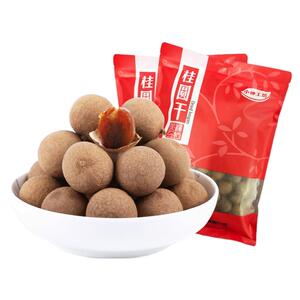 小钟工坊 新货桂圆 莆田桂圆干包龙眼干货莆田特产桂圆肉2斤