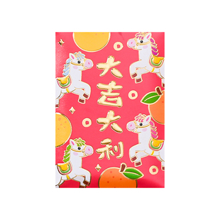 2026新款马年生肖红包个性创意可爱卡通小马港版新年春节压岁利是
