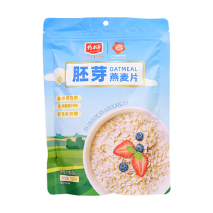 【U先】精力沛胚芽燕麦片原味无添加蔗糖谷物营养冲饮早餐300g