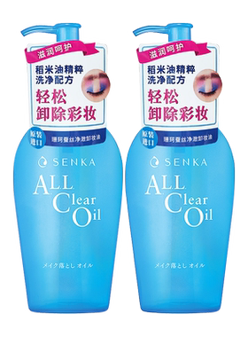 SENKA/珊珂净颜卸妆油