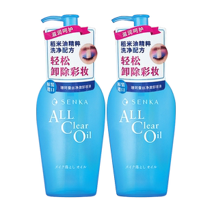 SENKA珊珂净颜卸妆油女清洁彩妆眼唇脸三合一快速乳化官方正品